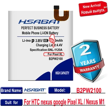 HSABAT B2PW2100 4900mAh Baterija HTC nexus 