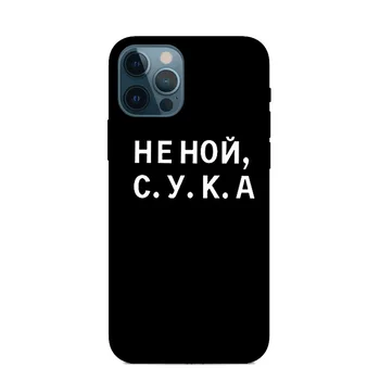 Rusijos Citata Šūkis Telefonas Juodos spalvos Dangtelis, Skirtas 